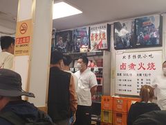 菜单-陈记卤煮小肠