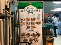 -马尔龙新疆饭店·清真(长青路店)