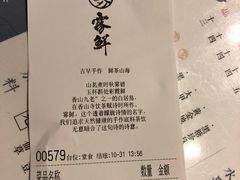 -雾鲜(KKMALL店)