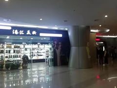-横店电影城(苏宁广场店)