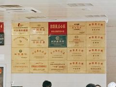 -常州糕团店(北大街新世纪商城店)