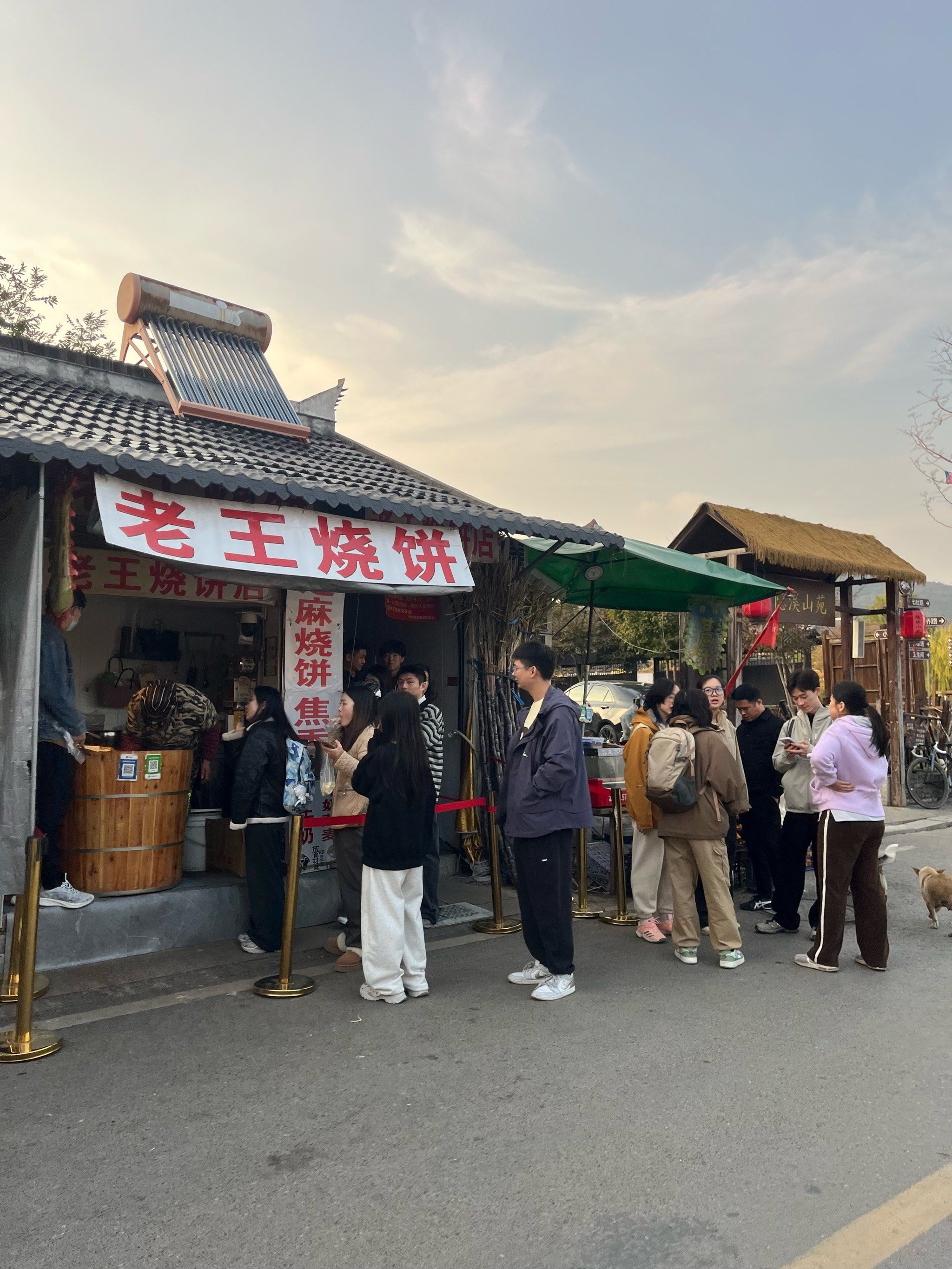 老王烧饼,这也排队?