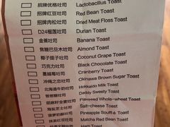 -爸爸糖吐司面包(南京奥体店)