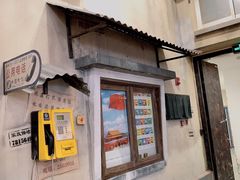 -CITY MART城市集市·里弄(北外滩来福士广场店)