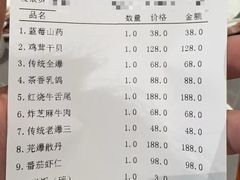 -燕春楼(海河华鼎店)