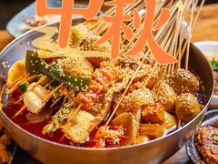 高汤中辣锅底-付小姐在成都(川沙店)