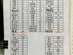 -横山鱼头馆(张横路店)