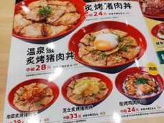 -食其家·牛丼咖喱(太阳宫店)