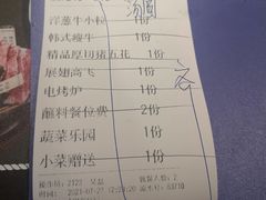 -猫爪爪原切自助烤肉(观音桥阳光世纪店)