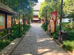-秋霞圃