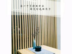 -扫雪煮茶(西村店)