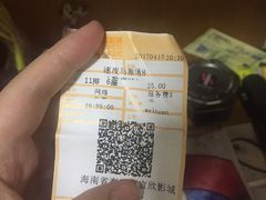 -USM宜欣全景声激光巨幕影城(宜欣城旗舰店)