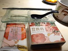 -豆捞坊(金桥店)