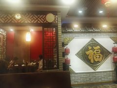 -满禾林火锅(丹东路店)