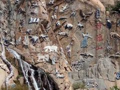 -西霞口神雕山野生动物世界