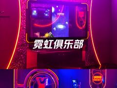 -星聚会KTV(苏州信投大厦店)