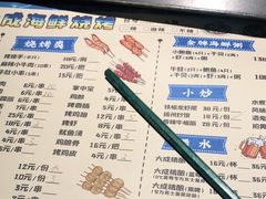 -大成海鲜烧烤·小龙虾(七宝店)