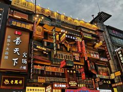 -黄兴南路步行商业街