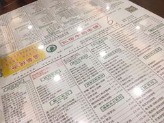 -仁信老铺(华盖路店)