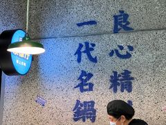 -楠火锅(葫芦岛飞天广场店)