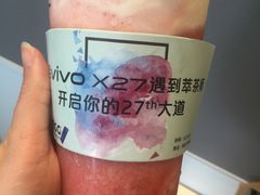 -萃茶师(琅西店)