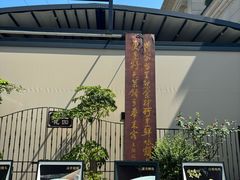 -月圆霖特色农家乐