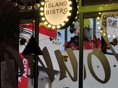 -岛风·台食小馆 ISLAND BISTRO(烟台山店)