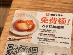 -小满手工粉(上海月星环球港店)