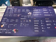 -DQ·蛋糕·冰淇淋(合生汇店)