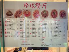 -玲珑餐厅(陕西南路店)