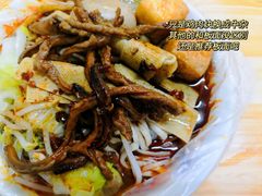 牛杂面-老鲁牛肉板面(金环里店)