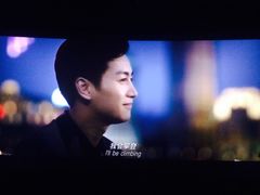 永乐国际影城-幸福蓝海和乐影院(吴江吾悦广场店)