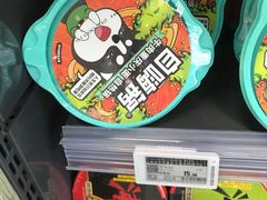 -Olé精品超市(苏州中心店)