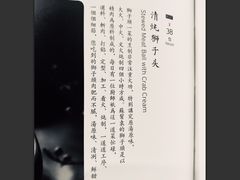 -苏帮袁Sue Cuisine(将台店)