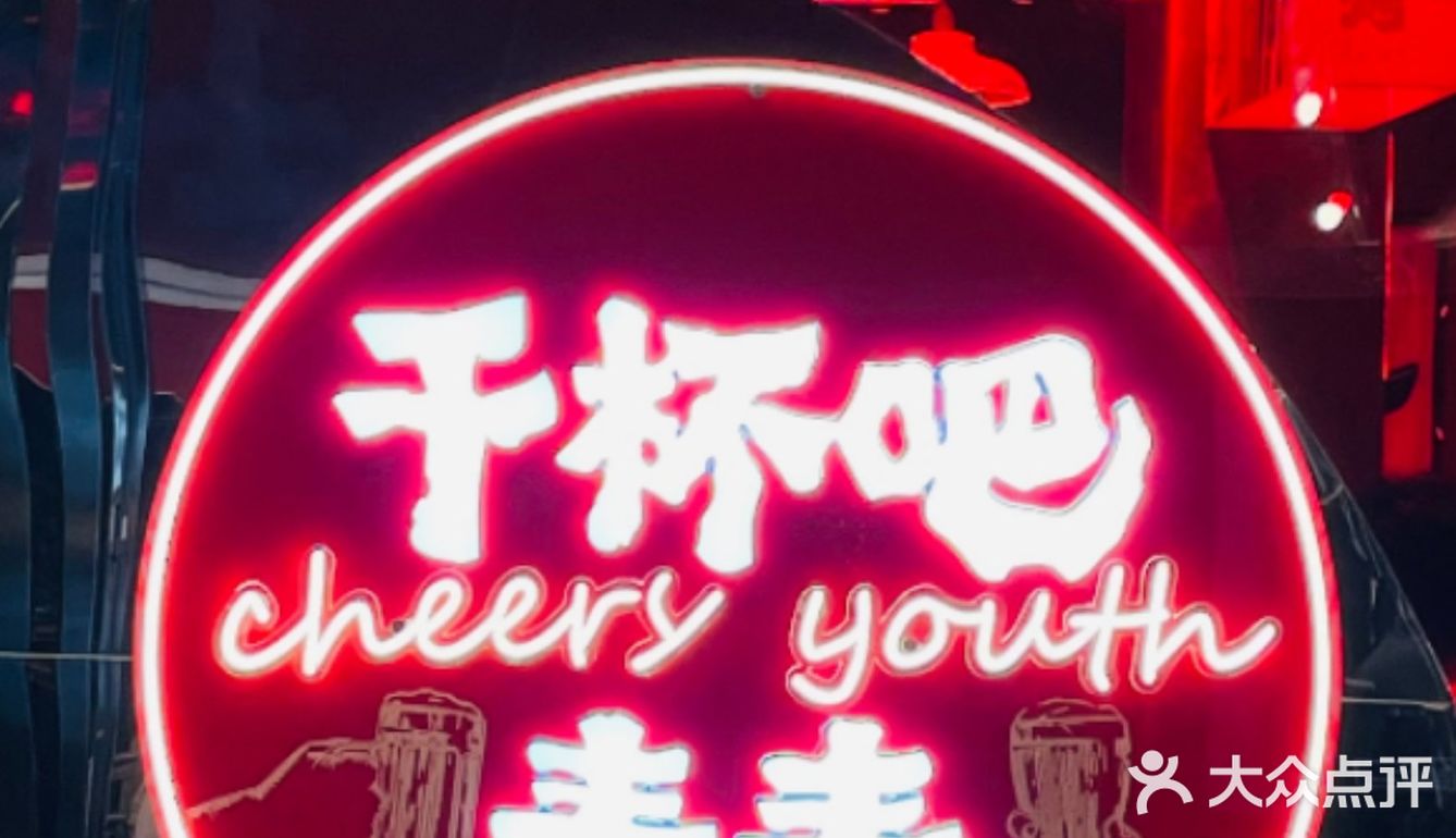 深夜灵魂伴侣 |为青春串吧