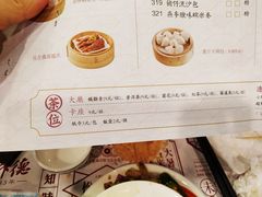 -点都德(北京路贰店)