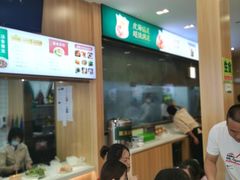 -袁记云饺(世纪城店)