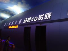 -威海华夏城景区