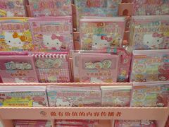 -钟书阁(群光广场店)