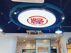 -吴记怪味面(牛王庙店)