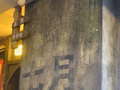 -逃脱反斗城沉浸剧情密室(阳光新业中心店)