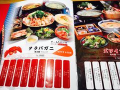 -綱元·海鲜豆捞(明州里店)