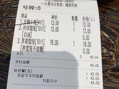 -勤德兴(湖滨路店)