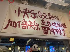 -光明广场
