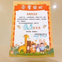 点击看大图 -蓓爱娇琪月子会所(虹口店)