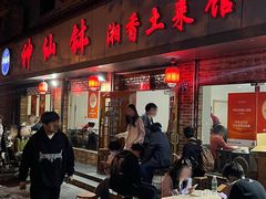 -神仙钵湘香土菜馆(光华路店)