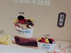 -丁丁&当当牦牛酸奶·酥油面包(官门口店)