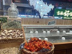 -鼎原力量东北吊炉烧烤(幸福街店)