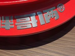 -胖哥俩肉蟹煲(福州仓山爱琴海店)