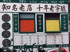 -華叔茶記